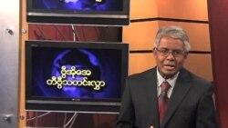 ဗုဒ္ဓဟူးနေ့မြန်မာတီဗွီသတင်းများ