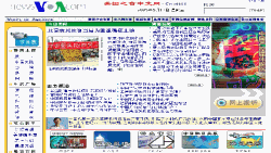 2005年6月17号中文网截频