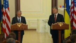 Միացյալ Նահանգներն Ուկրաինային է տրամադրում ռազմական օգնություն