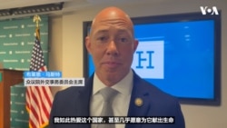 美国250周年，两党议员齐声：美国仍是“有史以来最伟大的国家”