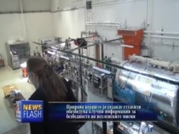 Вселенска прашина