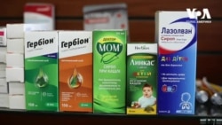 Домашня аптека: які українські лікувальні засоби можна придбати у Колорадо? Відео