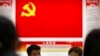 在中共十九大召开前北京一个社区组织居民学习相关精神。（2017年10月14日）