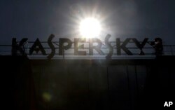 Kantor pusat Kaspersky Lab di Moskow, 30 Januari 2017. (Foto: AP)