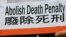 Los grupos de derechos humanos reclaman contra la pena de muerte en China.