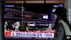 지난 15일 한국 서울역에 설치된 TV에서 북한 열병식 관련 뉴스가 나오고 있다. 