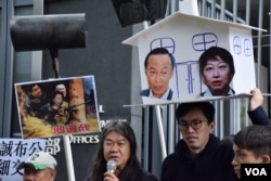 社民連成員抗議新任律政司司長鄭若驊涉嫌僭建。（美國之音湯惠芸攝）