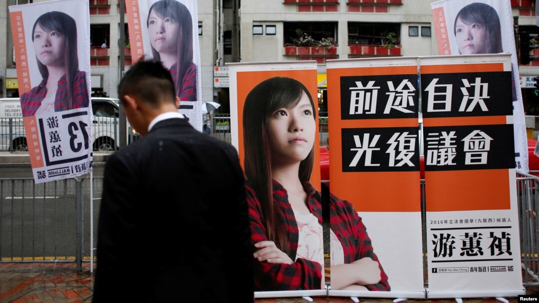 Campaign banners of Legislative Council election candidate Yau Wai-ching, member of political group Youngspiration, are displayed on a street in Hong Kong, China, August 17, 2016.