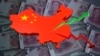时事大家谈: 中国的财政刺激政策是否有效？
