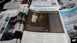 Koran terbaru "The Cambodia Daily" yang dijual di sebuah kios koran, di Phnom Penh, Kamboja, Senin, 4 September 2017.