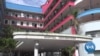 Venezuelan Hospitals Reach Catastrophic Breaking Point