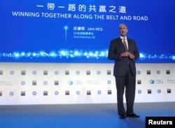 John Rice, vice president of General Electric Co (GE), speaks during an event in Beijing, China, Oct.14, 2016.