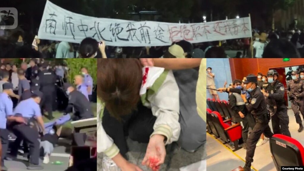 江苏南京师范大学中北学院学生抗议学院改制与警察发生冲突。（香港苹果日报Facebook图片）