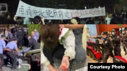 江苏南京师范大学中北学院学生抗议学院改制与警察发生冲突。（香港苹果日报Facebook图片）