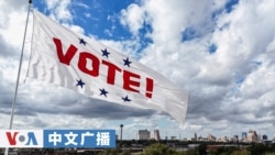美国之音中文广播 (2026年10月27日) 美国国会控制权之争进入最后冲刺阶段；在被占领的乌克兰城镇奥莱什基，梅拉尼娅·特朗普斡旋的停火即将开始
