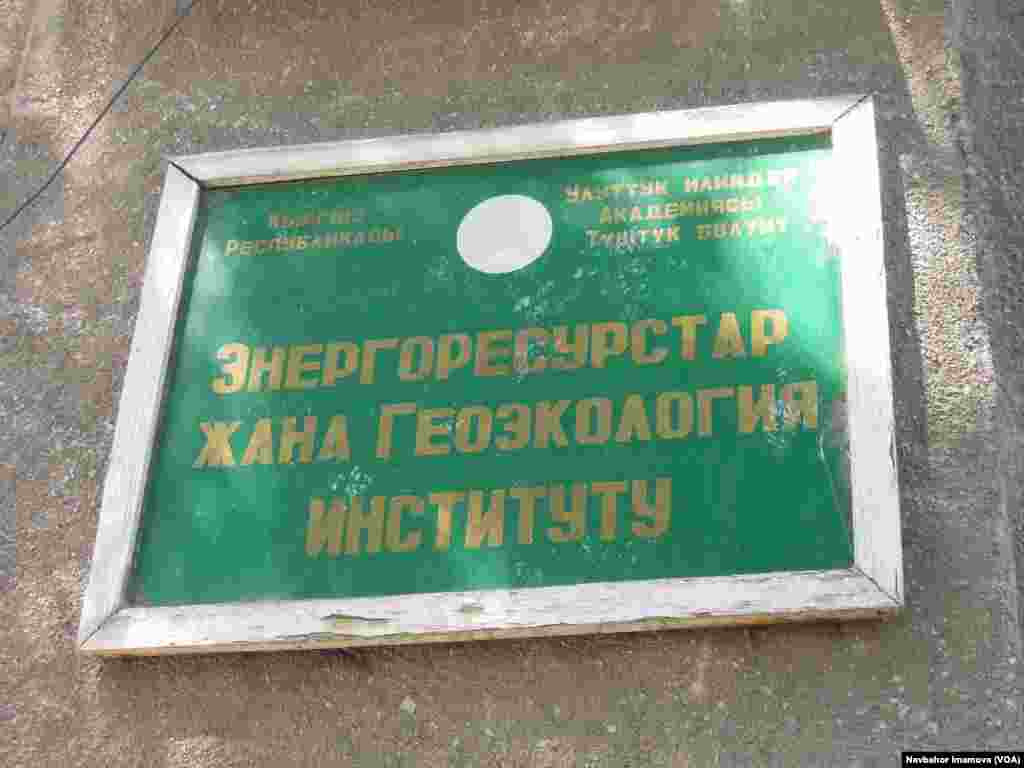 Jalal-Abad, Kyrgyzstan