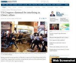 在美国国会的委员会通过《香港人权与民主法案》后，《中国日报》2019年9月27日发表一篇文章，题目意为“国会因干涉中国内政而受抨击”。