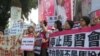 台湾出现抗议马习会活动