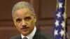 U.S. Attorney General Eric Holder speaks about strategy to mitigate the theft of U.S. trade secrets, Feb. 20, 2013.