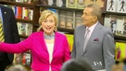 Hillary Clinton เปิดตัวหนังสือเล่มใหม่ "Hard Choices"