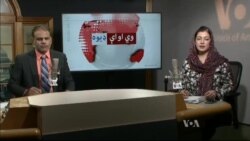 د ډیوه ریډیو د روانو چارو خپرونه په ټي وي