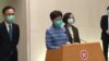 香港特首林郑月娥（左二）在周二的记者会上，没有否认一份递交给中央的报告存在。（美国之音王四维拍摄） 