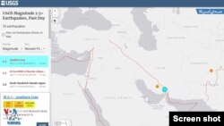 Iran earthquake 