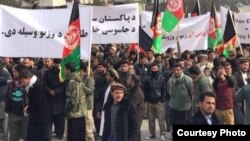 کابل کې د پاکستان ضد مظاهرې عکس 