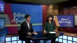 စနေနေ့ တီဗွီမဂ္ဂဇင်း ဧပြီ ၂၅ ၂၀၂၀