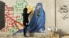 Afghan Female Artist Beats the Odds