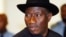 Shugaba Goodluck Jonathan