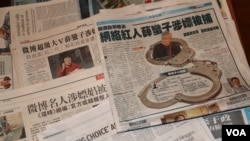 香港傳媒報導微博"大V"薛蠻子被捕事件 