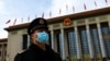 FILE - A paramilitary police officer stands guard outside the Great Hall of the People after the news conference following the closing session of the National People's Congress (NPC), at the Great Hall of the People, in Beijing, China March 13, 2023. 