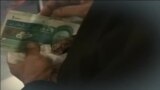 اخبار شبانگاهی