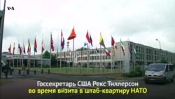 Совет Россия-НАТО – отношения отсутствуют