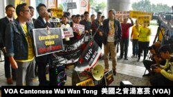 香港民陣在立法會外集會反對修訂引渡條例 (攝影﹕美國之音記者湯惠芸)
