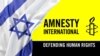 Amnesty International accuse Israël de "génocide" dans un rapport.