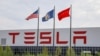 Tesla chuẩn bị xây nhà máy siêu khổng lồ 2 tỉ đôla tại Thượng Hải