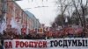 俄罗斯再次万人上街 反普京抗议将持续
