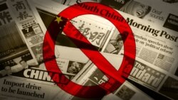 时事大家谈: 八成传媒高层被收买，香港新闻自由的“一国两靥”