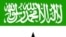 International Donors Meet With Somaliland Officials Monday