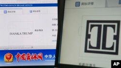 Computer screen shows the Ivanka Trump logo, right, and the website of the Chinese Trademark Office in Beijing, China, May 28, 2018. 