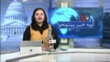 لویه پښتونخوا په ټي وي
