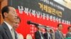 ‘겨레말큰사전’ 남북 편찬회의 29일 중국 선양 개최