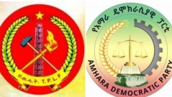 ህውሓት፡ ኣዴፓ ኣብ ጉዳይ ቕትለት ላዕለዎት ሰበ ስልጣን’ታ ሃገር ንጹር መርገጺ ከይሓዘ ምስቲ ውድብ ክሰርሕ ከምዘጸግሞ ኣፍሊጡ