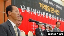 2005년 '겨레말 큰사전' 남북 공동편찬사업 보고회의에 참가한 남과북의 사회자들이 겨레말 큰사전 편찬위 회의의 개막을 알리고 있다. (자료사진)