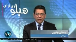 
په پاکستان کې د نوي حکومت جوړېدلو سره سم د پورونو اخستلو تیارۍ نیول شوي، د پښتونخوا حکومت به خپلې خرچې څنگه پوره کوي؟ کوربه رحمان بونیری
