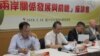 台湾前民进党主席：两岸领导人应见面解决政治僵局