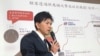 台湾调查局资安工作站副主任刘家荣在台北举行的记者会上讲话。（2020年8月19日）