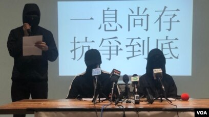 港民间记者会斥国安法令香港已死呼吁港人七一上街